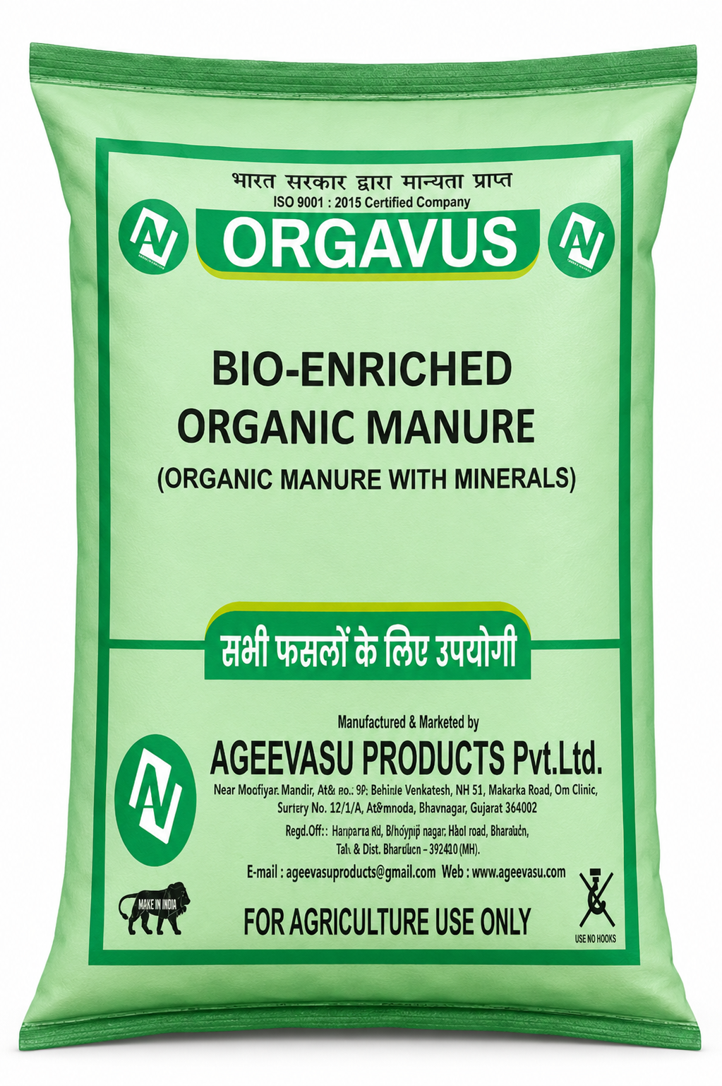 Orgavus Bio Enrich Organic Manure